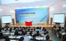 关于召开“中国集成电路知识产权联盟第三次筹备工作扩大会议”的会议通知