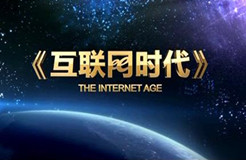 【邀请函】2015中国产业互联网大会 互联网知识产权分论坛