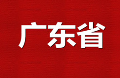广东省商标代理机构2014年前三季度商标核准率排名