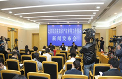 【权威发布】2015年度北京市法院知识产权司法保护十大典型案