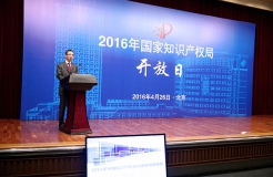 曹冬根发布“中国公众知识产权文化素养调查结果”