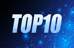 最高质的代理机构Top10