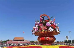 国庆游北京，拍摄的天安门照片受保护吗？
