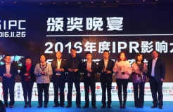 【榜单】2016年度IPR影响力十大人物