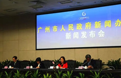 第六届中国国际版权博览会12月5日将在广州开幕