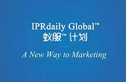 IPRdaily Global™ 蚁服™计划