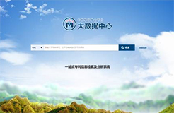 中国军民融合平台专利大数据中心正式上线