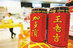 最高法终审判决：王老吉与加多宝共享红罐包装