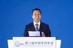 申长雨局长在第八届中国专利年会讲话（全文）