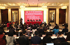 「第二届自贸区知识产权司法保护研讨会」在沪举行（附：白皮书）