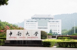 厉害了！中南大学刘楚明教授团队以1.068亿元转让变形镁合金及制备技术成果