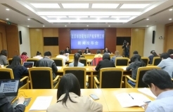 北京高院发布《侵害著作权案件审理指南》