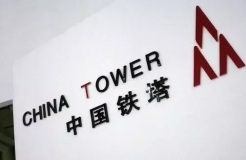 中国铁塔公司上市前被诉专利侵权
