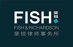 美国Fish & Richardson律所落户深圳，为中国企业参与跨国知识产权竞争助力—专访首席代表Ryan McCarthy
