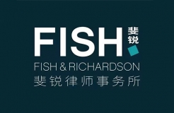 「Fish & Richardson」资讯汇总