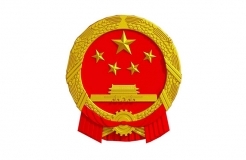 《中华人民共和国商标法（2019年）》全文