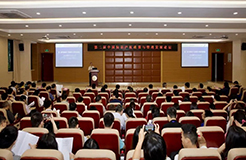 第二届中国知识产权政策与管理发展论坛在重庆举行