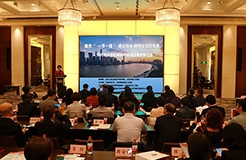 聚焦“一带一路”建设 服务保障自贸区发展——第四届自贸区知识产权司法保护研讨会在上海举行