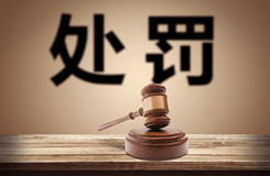 打击专利代理“挂证”行为！广州开出首张罚单，15家机构被约谈！