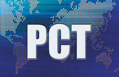 中国数据提炼！中国PCT国际专利申请量跃居世界第一，华为连续三年居榜首