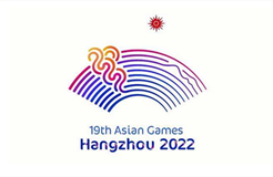 国知局核准“2022年第19届亚运会”等12件特殊标志登记