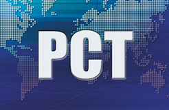 中国PCT专利跃居世界首位的五点冷思考