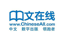 中文在线起诉30部作品被侵权！一审判决赔偿近700万元