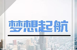 重庆理工大学2021届毕业生知识产权专业专场招聘会将于10月14日举行