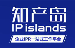 知产岛，助力企业商标一站式信息化管理！