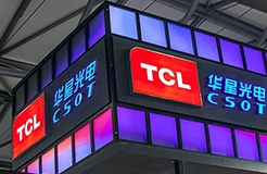 TCL华星全球首发多款屏显科技新品 构建多元化屏显技术生态