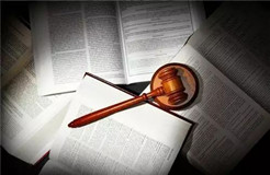 最高法谈 | 阻碍证据保全行为的法律后果及损害赔偿的确定