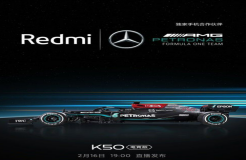 Redmi K50电竞版官宣联名奔驰-AMG F1车队