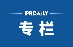 IPRDaily 7月份新产品专栏总结