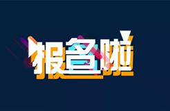 【培训报名】2022年广东省知识产权代理人才培育项目线下实务培训班（佛山）