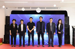 “知识产权国际标准·园区行”国内首场活动在京举行