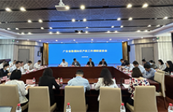 国家知识产权局领导到广州调研数据知识产权工作情况