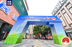领略广货新风采！首届地理标志产品广货手信节在广州举行
