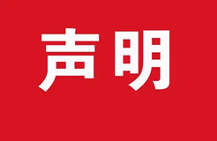广东省知识产权保护中心关于专利快速预审服务的声明