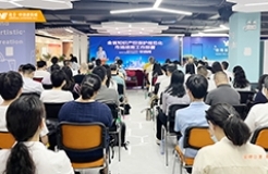 打造专业市场品牌，广东省知识产权保护规范化市场培育交流活动在广州举办