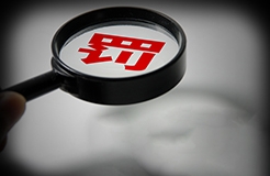 广东省知识产权保护中心关于取消部分备案主体资格的公告
