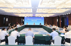 中国知识产权研究会商标品牌专业委员会成立大会在京召开