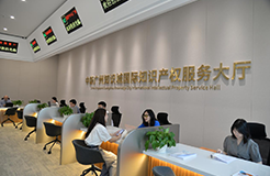 中新广州知识城国际知识产权服务大厅赋能创新主体高质量发展