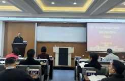 2024年广东省知识产权战略实施工作研讨培训班在吉林大学成功举办