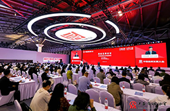 2024中国品牌发展大会商标品牌会议成功举办