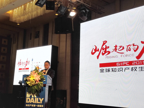 知识产权服务业的蛋糕缘何能够越做越大？