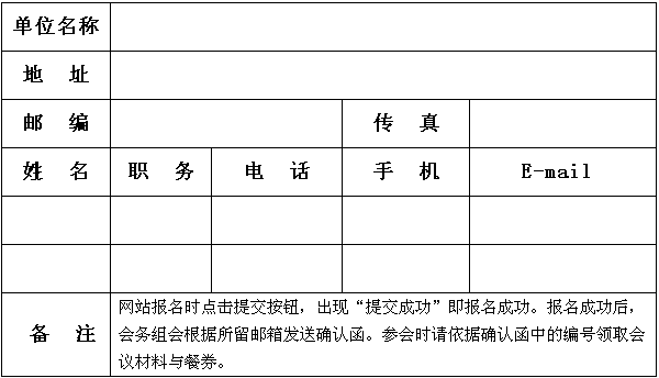 电子信息产业知识产权大课堂新春周年盛典，暨2016年第一期（总第五期）活动盛大开启！