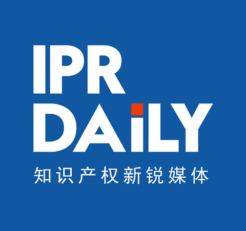 “IPRdaily”完成千万级Pre-A轮融资，立志打造知识产权服务生态第一入口！