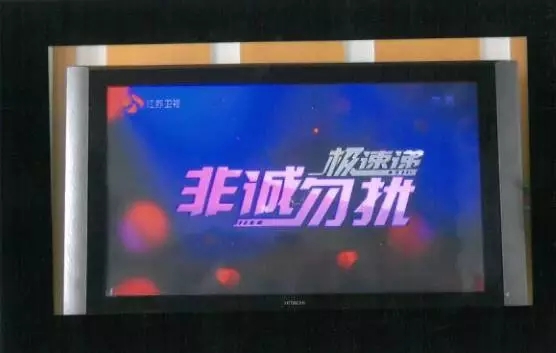 【重磅】“非诚勿扰”原告方关于案件争议焦点的分析（一）（二）