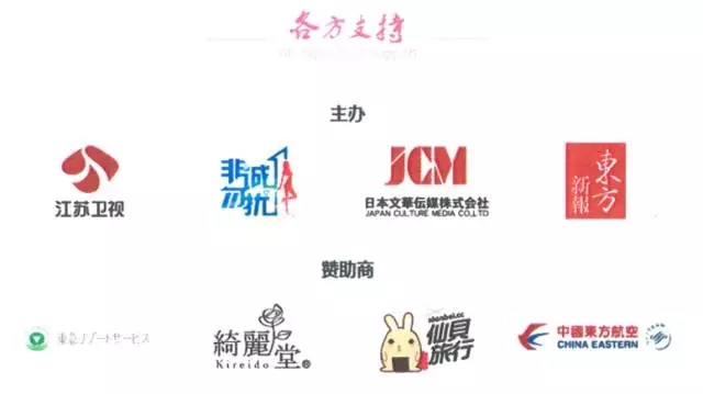【重磅】“非诚勿扰”原告方关于案件争议焦点的分析（一）（二）