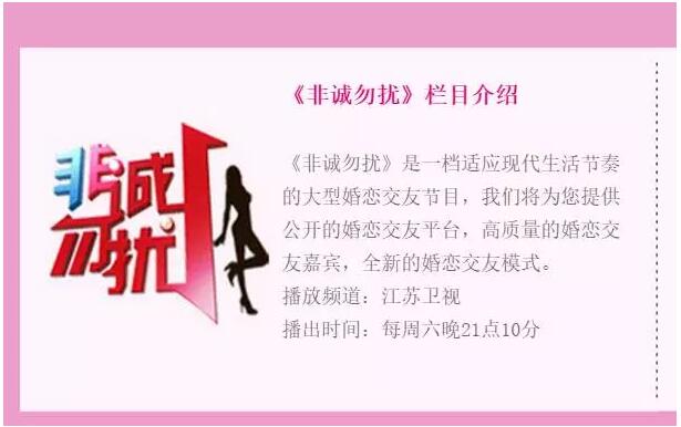 【重磅】“非诚勿扰”原告方关于案件争议焦点的分析（一）（二）